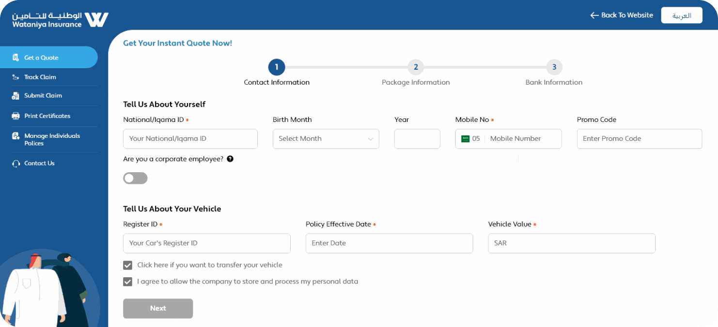 Get-a-quote form with contact information, vehicle details and a three-step progress bar